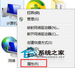 筆記本Win7系統紅色警戒2菜單不顯示怎麼辦？