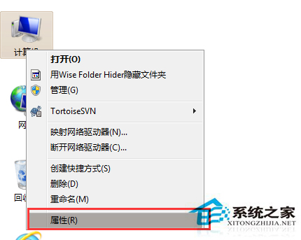 如何查看Win7激活碼？Win7查看系統是否激活的步驟