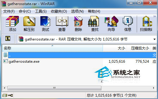 Win7系統RAR壓縮文件的打開方式變成記事本了怎麼辦？