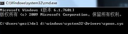 Win7系統無法正常啟動提示DSDSARK.sys文件丟失或損壞怎麼辦？