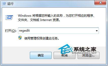 Win7怎麼修改任務欄預覽窗口的大小？