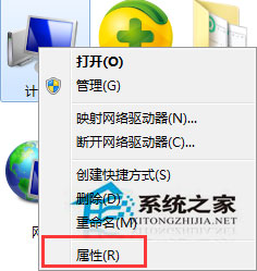 Win7窗口邊框變得很難看且界面與Win2000/WinXP類似怎麼解決？