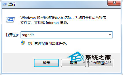 Win7怎麼修改CMD命令提示符窗口的背景顏色？