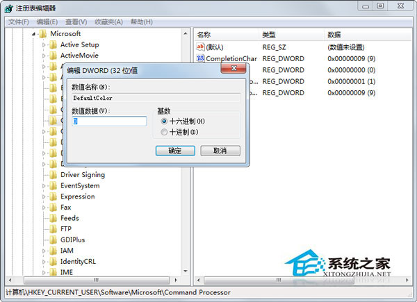 Win7怎麼修改CMD命令提示符窗口的背景顏色？