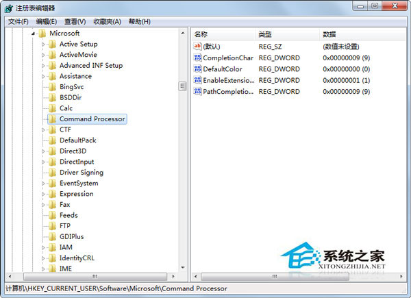 Win7怎麼修改CMD命令提示符窗口的背景顏色？