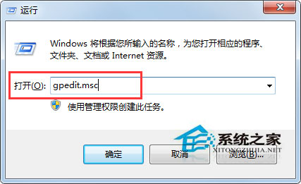 Win7系統恢復WinXP登入界面的辦法