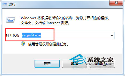 Windows7文件夾選項裡的查看選項空白怎麼處理？