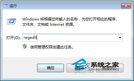 Windows7將右鍵菜單新建中不要的選項刪除的方法