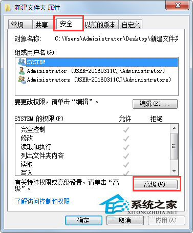 Windows7啟動會聲會影出現錯誤代碼1317的處理辦法