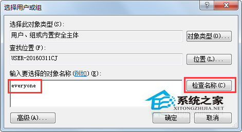 Windows7啟動會聲會影出現錯誤代碼1317的處理辦法