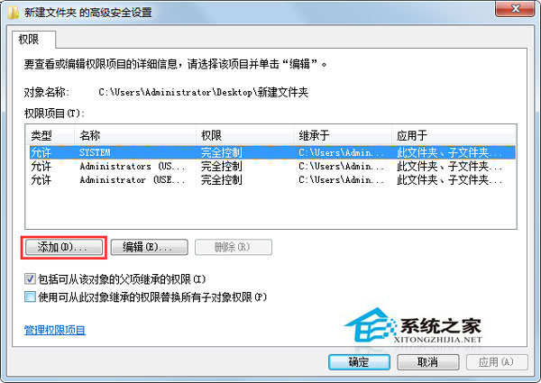 Windows7啟動會聲會影出現錯誤代碼1317的處理辦法