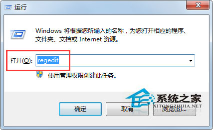 Windows7系統如何更改關機時顯示的背景圖片？