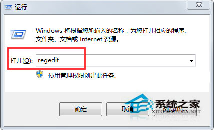 Win7不能雙擊打開jar文件怎麼辦？