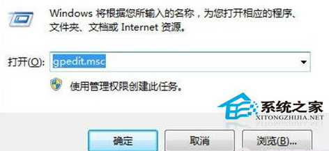 Win7更新系統後總是提示重啟電腦的處理方法