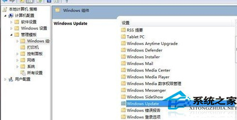 Win7更新系統後總是提示重啟電腦的處理方法