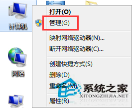 Win7下svchost.exe內存占用過高怎麼辦？