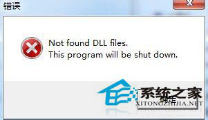 Win7打印機清零時提示not found dll files錯誤的處理方法