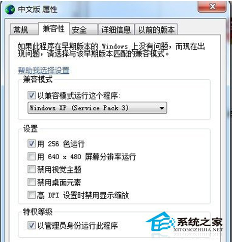 Win7打印機清零時提示not found dll files錯誤的處理方法