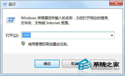 Win7系統中默認網關的查看方法