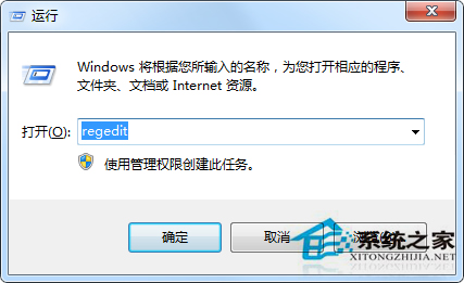 Win7安裝vs和xampp後80端口產生沖突的處理技巧