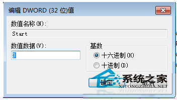 Win7安裝vs和xampp後80端口產生沖突的處理技巧