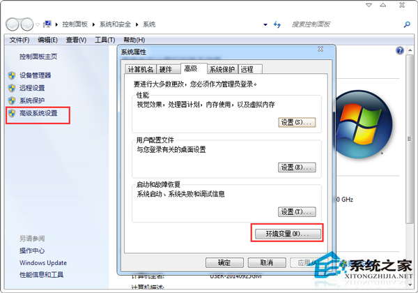 Win7開啟Cad軟件失敗提示丟失ac1st16.dll怎麼辦？