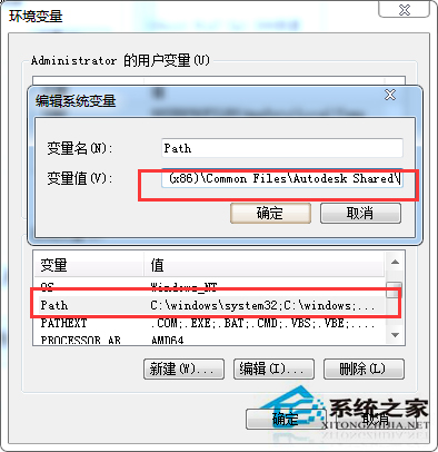 Win7開啟Cad軟件失敗提示丟失ac1st16.dll怎麼辦？