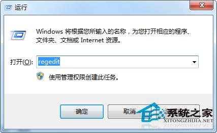 Win7系統怎麼關閉Win10升級推送？