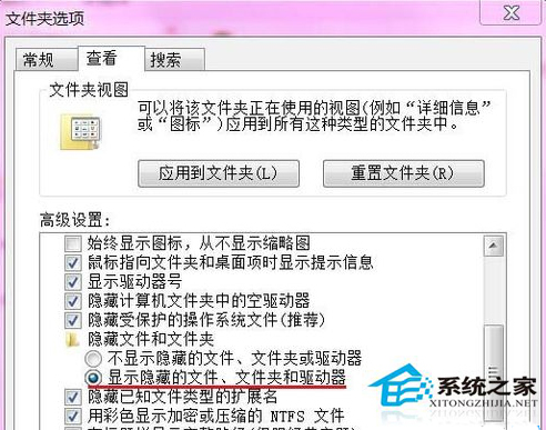 Win7系統安裝時報錯0x800700B7的處理方案