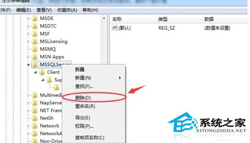 Win7安裝SQL Server2008提示重啟計算機失敗怎麼辦？