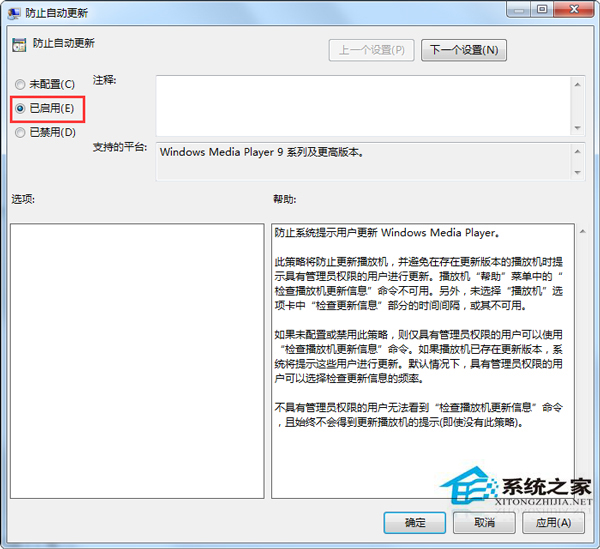 Win7安裝SQL Server2008提示重啟計算機失敗怎麼辦？