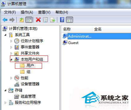 Win7設置開機密碼時提示不能更改密碼怎麼辦？