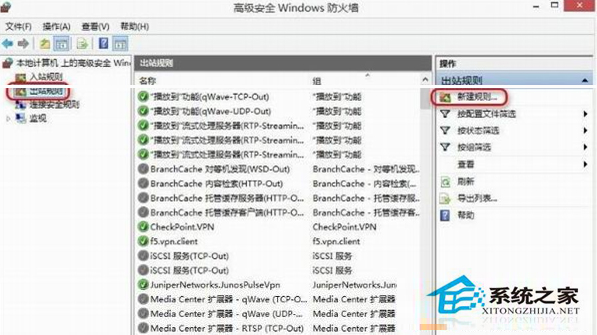 Win7如何預防Adobe Photoshop自動聯網驗證