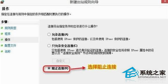 Win7如何預防Adobe Photoshop自動聯網驗證