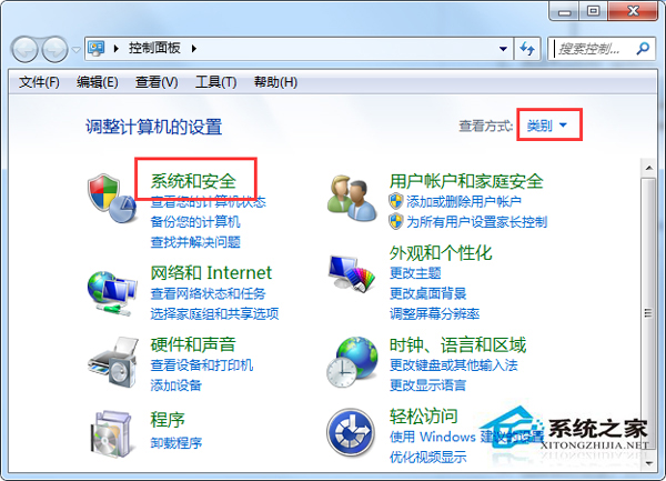 Win7如何關閉開關機時彈出的Windows Update提示？