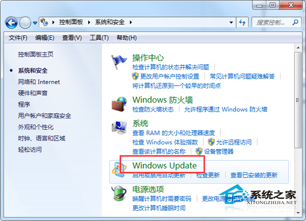 Win7如何關閉開關機時彈出的Windows Update提示？