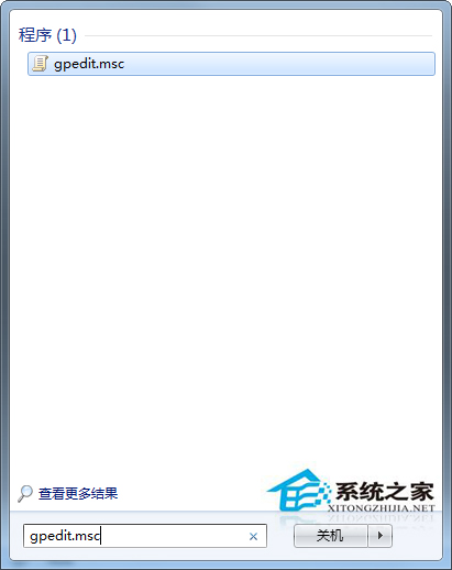 Win7如何關閉開關機時彈出的Windows Update提示？