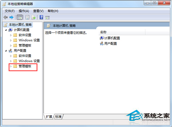 Win7如何關閉開關機時彈出的Windows Update提示？