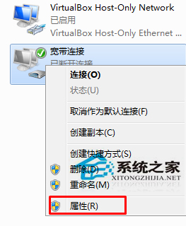 Win7網絡空閒時自動斷開寬帶連接的設置方法