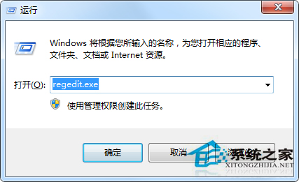 Win7注冊表受損的快速恢復方法