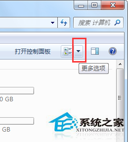 Win7如何提升資源管理器的浏覽速度？