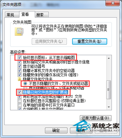 Win7如何提升資源管理器的浏覽速度？