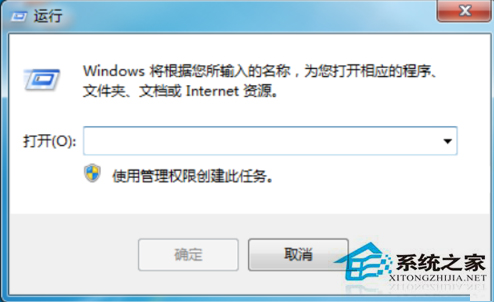Win7如何關閉Windows移動中心？