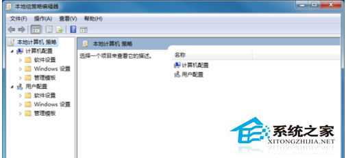 Win7如何關閉Windows移動中心？