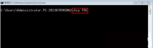 Win7中CMD命令提示符輸入文字成亂碼如何處理？