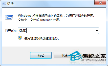 Win7中CMD命令提示符輸入文字成亂碼如何處理？