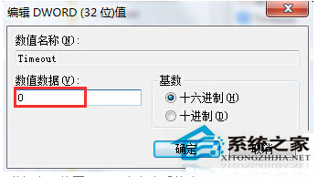 Win7通過Print Screen鍵全屏截圖時黑屏怎麼辦？