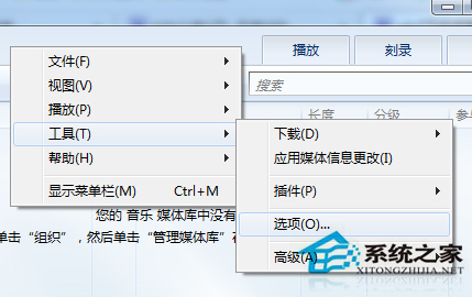 CPU過高怎麼辦？Win7播放視頻時CPU占用高的解決辦法