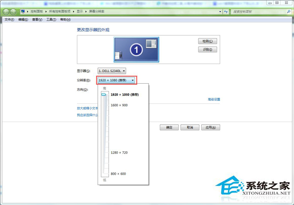 Win7系統電腦桌面圖標變大怎麼辦？