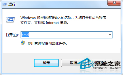 Win7網頁提示SysFader:iexplore.exe應用程序錯誤的處理技巧